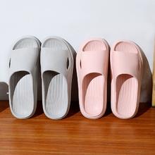 夏季拖鞋女踩屎感居家用简约浴室洗澡防滑轻便室内凉拖鞋男士情侣