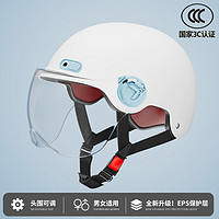 Andes HELMET 3c认证电动电瓶车摩托头盔男女士夏季四季通用冬季半盔机车安全帽