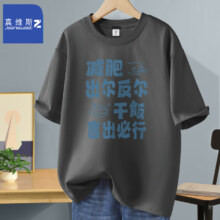 JEANSWEST Z+纯棉短袖t恤男 *3件