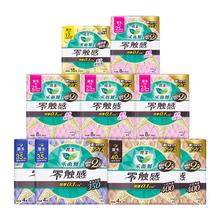 88VIP会员：Laurier 乐而雅 零触感特薄卫生巾 64片