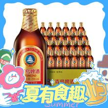 冲奥季：TSINGTAO 青岛啤酒 小棕金11度精酿296mL*24瓶赠 纯生200ml*4罐
