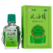水仙 风油精 3ml 清凉止痛驱风止痒