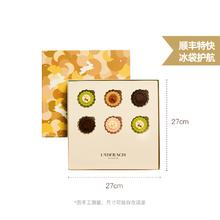 LADERACH/莱德拉 中秋限定月饼形巧克力 6颗 180g 礼盒