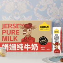 PLUS会员！认养一头牛 纯牛奶优质奶源3.8g  200ml*16盒