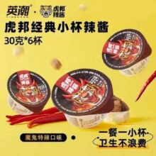 山东特产，英潮虎邦 魔鬼辣椒酱 30g*6杯