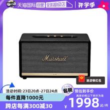 【自营】马歇尔MARSHALL STANMORE2代桌面蓝牙复古重低音音箱音响