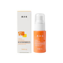 京东PLUS：敷尔佳 虾青素神经酰胺修护乳 30g