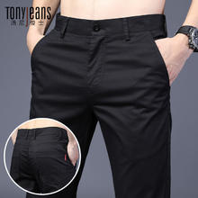 百亿补贴：Tony Jeans TonyJeans秋季厚款裤子男2024新款男裤直筒宽松纯棉休闲裤加绒