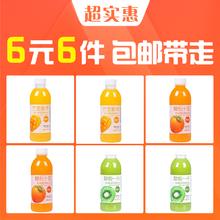 【6元6件】果汁饮料360ml夏季芒果鲜橙猕猴桃汁梨汁青柠汁桃汁