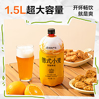 YANXUAN 网易严选 德式小麦精酿啤酒 1.5L