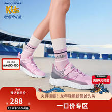 限移动端：SKECHERS 斯凯奇 儿童运动鞋女童时尚跑步鞋303607L 粉红色/灰色/PKGY 33