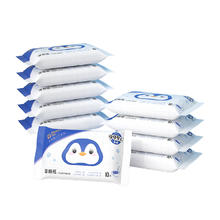 Deeyeo 德佑 企鹅湿厕纸清洁除菌10片10包随身便携式洁厕小包加厚卫生湿巾