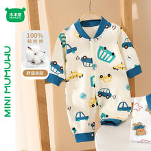 迷你木木屋 婴儿连体衣春秋款纯棉长袖爬服新生儿外出服家居服 玩具车 66