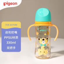 Pigeon 贝亲 自然实感第三代FUN系列 AA223 PPSU奶瓶 彩绘款 330ml 绅士豹 L码 6月+