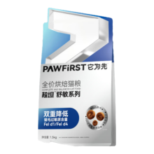 它为先 预防猫毛过敏 猫粮 脱敏抗敏 70%高鲜肉添加卵磷脂 美毛益生菌护肠胃 鸡肉味 尝鲜装