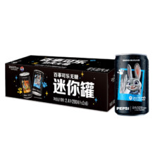 plus会员、概率券、需首购:百事可乐 无糖 Pepsi 碳酸饮料 200ml*12罐