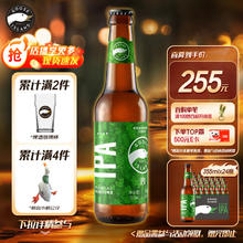 鹅岛 IPA 印度淡色艾尔啤酒 355ml*24瓶