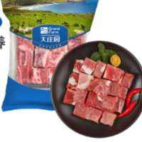 pLus会员:大庄园进口原切牛腩块草饲1kg/袋*5件