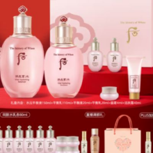 再降价：Whoo 后 拱辰享水沄水乳礼盒（赠 水沄3件套44ml*4+水前精华8ml+水前精华15ml）*2件