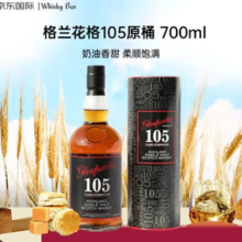 glenfarclas 格兰花格 105原桶 单一麦芽威士忌 700ml