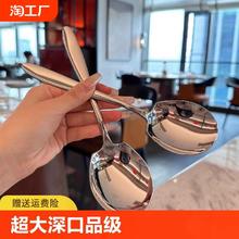 花边造型超大头深口分餐勺！出口品级18/10盛汤勺 盛粥勺子公用勺