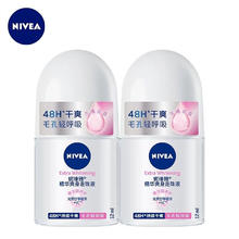 NIVEA 妮维雅 止汗液 12ml*2瓶