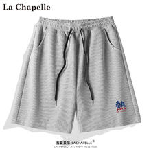 La Chapelle 男士华夫格运动短裤