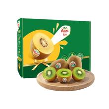 百亿补贴：Zespri 佳沛 旗舰店新西兰绿果绿心奇异果猕猴桃水果8-33粒装单果80-89克