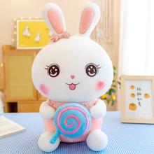 Ghiaccio 吉娅乔 棒棒糖玩偶毛绒玩具礼物 30CM
