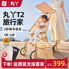 丸丫 婴儿推车赠原装靠背