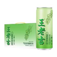 王老吉 藤椒青提风味 凉茶饮料 320ml*12罐