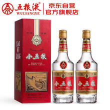 WULIANGYE 五粮液 小五粮 52度 浓香型白酒 375ml*2瓶 双支装 中秋送礼