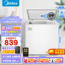 限移动端：Midea 美的 减霜80%家商两用冰柜 203升