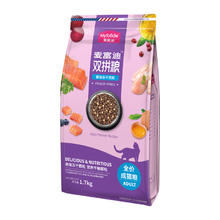值选、流浪猫福利、88VIP：Myfoodie 麦富迪 冻干双拼系列 三文鱼鸡肉成猫猫粮 1.7kg