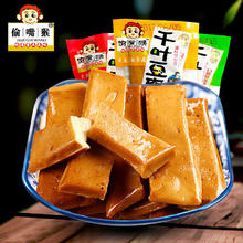 偷嘴猴 重庆偷嘴猴千 千叶豆腐6口味混合
