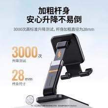 UGREEN 绿联 手机支架桌面手机架支撑架平板通用铝合金可调节升降懒人架子