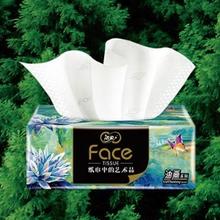 20点开始：C&S 洁柔 4层抽纸 80抽*12包
