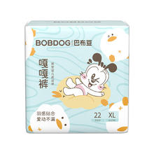 88VIP会员：BoBDoG 巴布豆 嘎嘎裤 拉拉裤 XL22片