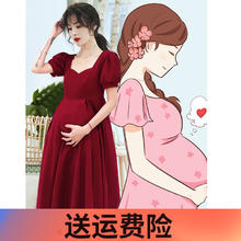 麦斯贝思 敬酒服新娘孕妇平时可穿夏季结婚礼服订婚回门显瘦遮肚连衣裙 酒红色 M 建议96-105斤
