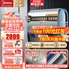 Midea 美的 玲珑系列 F6032-UD 电热水器 60L
