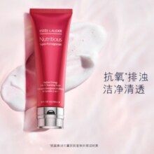 ESTEE LAUDER 雅诗兰黛 鲜活亮采红石榴二合一洁面乳 125ml