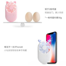 万攀源手持小风扇桌面usb迷你电风扇支架随身便携学生宿舍可充电长续航 口袋风扇随机颜色 1200mAh