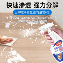 HAIBUS/海布森 海布森乳胶漆清洁剂开荒保洁清洗新房装修瓷砖除蜡墙面腻子粉油漆残留 开荒保洁500ml