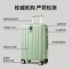 HANKE 汉客 80多升大容量行李箱 26英寸 青竹绿 H80002S