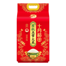 PLUS会员: 十月稻田 有机五常大米 官方溯源 原粮稻花香2号 5kg