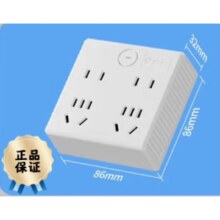 国际电工 一转四魔方插板 升级侧纹十四孔【一键总控】白