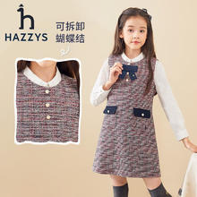 HAZZYS 哈吉斯 品牌童装女童秋新款马甲裙简约时尚百搭舒适女童马甲连衣裙 格 155