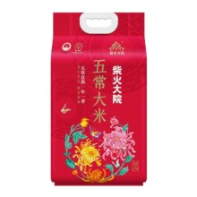 柴火大院 溯源五常大米 2.5kg*2袋