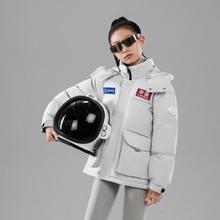 BOSIDENG 波司登 太空系列 科技风儿童短款羽绒服