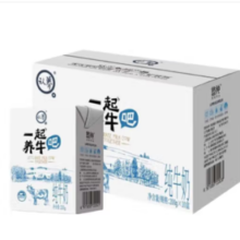 PLUS会员！认养 全脂纯牛奶    200g*10盒*1箱